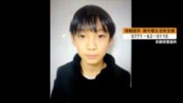 【解説】京都・南丹市の小学生行方不明で性別不明の遺体発見「子どもが山林を裸足で歩いたとは想像しにくい。事件に巻き込まれた可能性高い」