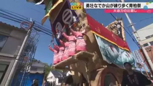 石川県七尾市の青柏祭　高さ12m重さ20tのでか山が家や電柱をギリギリ横切って町を練り歩く