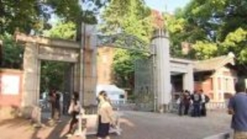 東京大学の学園祭「五月祭」に爆破予告　16日中止に　17日は予定通り開催