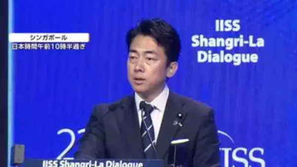 アジア安全保障会議閉幕　日中の溝浮き彫りに　アメリカは台湾問題に具体的発言なし