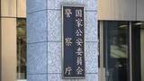 「75歳以上の運転技能検査「厳格化」へ　交差点での「一時不停止」失敗は“一発不合格”　「方向変換」の課題も追加　警察庁」の画像1