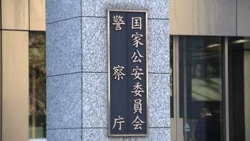 75歳以上の運転技能検査「厳格化」へ　交差点での「一時不停止」失敗は“一発不合格”　「方向変換」の課題も追加　警察庁