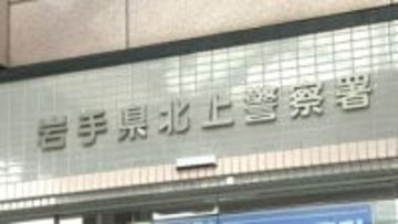 「息子が人を刺した」15歳男子中学生が刃物で男性刺した容疑で逮捕…被害者と面識なしか？動機「話したくない」