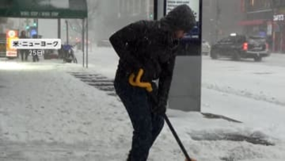 アメリカに最強寒波襲来9人死亡、人口の7割超に影響　停電、欠航、休業相次ぐなかNYの名所でそり遊びの親子も