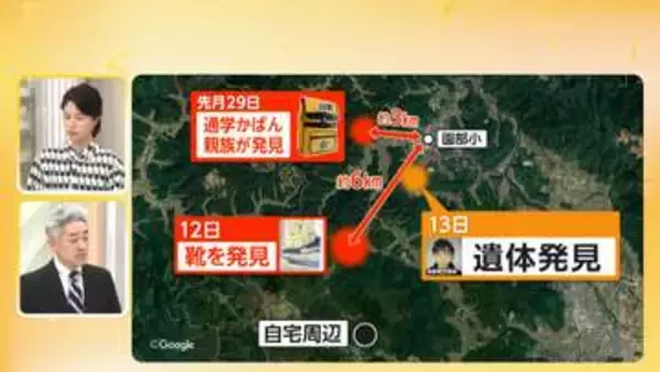 遺体を数カ所に…「場当たり的な行動に出たか」　警察は父親の不審な点“当初から把握”　今後は死因究明が焦点【京都小学生行方不明】