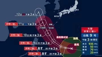 ダム決壊で「村が消えた」　中国を台風直撃　茶色い濁流が押し寄せる　竜巻発生も…台風9号は週末に沖縄直撃へ