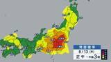 「【台風情報】台風15号が熱帯低気圧に　去ってもゲリラ雷雨多発予想　雨雲バリアがなくなり、本州に雨雲が次々と侵入」の画像1