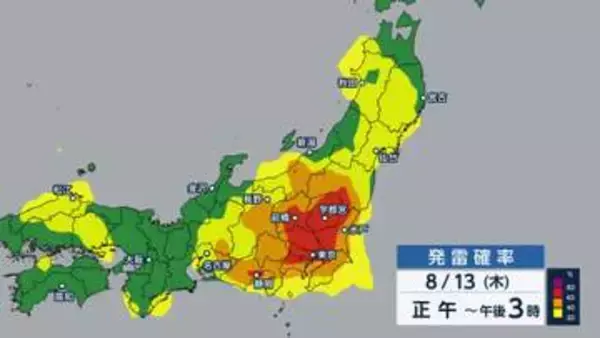 【台風情報】台風15号が熱帯低気圧に　去ってもゲリラ雷雨多発予想　雨雲バリアがなくなり、本州に雨雲が次々と侵入