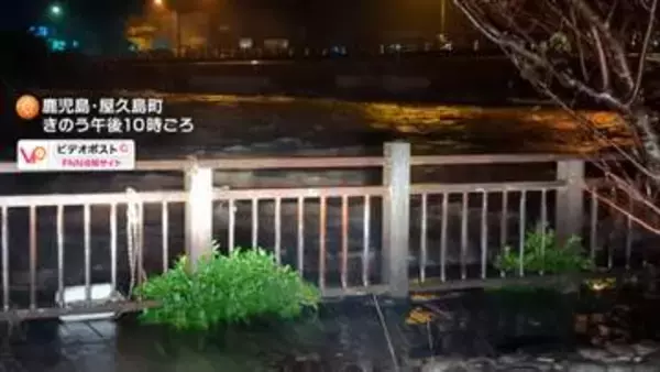 鹿児島で線状降水帯2回発生　週明け関東で警報級大雨か