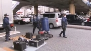 上野駅に“爆破予告” スーツケース発見も爆発物でないと確認