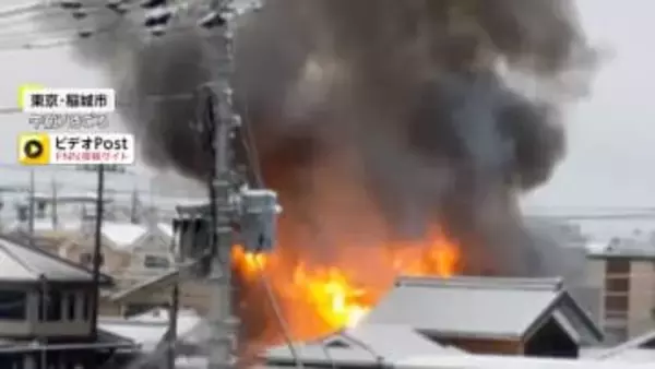 木造2階建て住宅で火事…焼け跡から2人の遺体　住人2人と連絡とれず　東京・稲城市