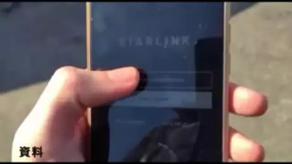 トランプ政権、イランに「スターリンク」6000台密輸　反体制派を極秘支援か　ウォールストリート・ジャーナル報道