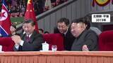 「中国・習近平国家主席が来週にも北朝鮮を訪問する可能性　金総書記と首脳会談も　韓国聯合ニュース」の画像1