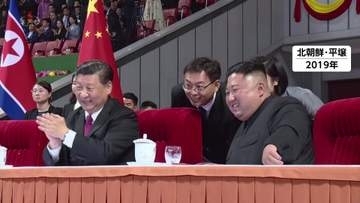 中国・習近平国家主席が来週にも北朝鮮を訪問する可能性　金総書記と首脳会談も　韓国聯合ニュース