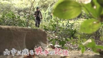 戦後81年 “戦争の時代”へと突き進んだ過去 ｢ものを言わぬ｣戦争遺跡が伝える記憶 訪れる人もいない山中に眠る巨大な遺構 【福岡発】
