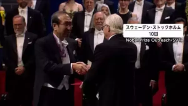 ノーベル賞受賞の北川進さんと坂口志文さんにメダル授与　4時間にわたる晩さん会では王室メンバーと同じテーブルで料理も