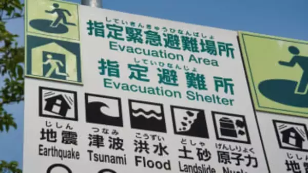 不十分な「指定緊急避難場所」…自治体向け手引きを改訂「原則徒歩→車での避難経路確保を」「テントや防寒具備蓄を」