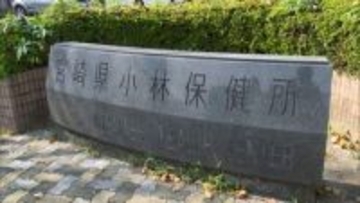 はま寿司で食中毒　ノロウイルスGⅡ検出　39人に嘔吐や下痢などの症状　店に2日間の営業停止命令　宮崎・小林市