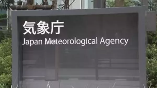 「北海道・三陸沖　後発地震注意情報」を青森震度5強の地震受け気象庁が分析か　2025年12月に初めて発表