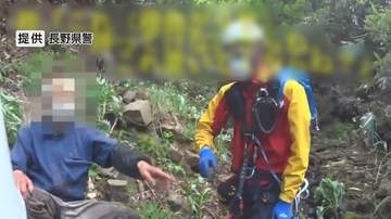 ヘリで救助の男性は2度目の遭難「山菜を置いていけない」捜索隊に抵抗も　死を覚悟「帰れないと…」着の身着のまま、携帯持たず雨の一晩　女性が遭難「どんどんわからない所に」　翌朝、救助「もうやめます」