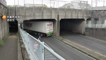 「千葉豪雨」死者8人に　“排水”作動せず車冠水も