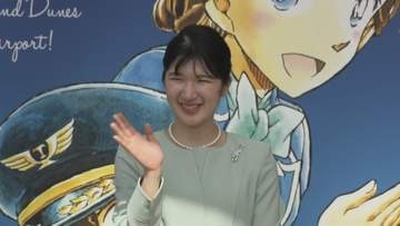 愛子さま　11月17日からシンガポールへ　国交樹立60周年　去年のラオス以来2度目の外国公式訪問