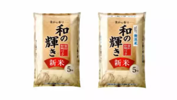 新米5キロ3980円に…アイリスグループ23日から値下げ　ホームセンターや通販サイトで販売の4商品　数量制限は当面設けず