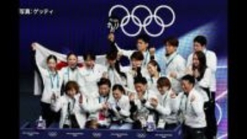 フィギュアスケート団体で日本は2位と好スタート！自己ベスト更新の“りくりゅう”ペアと坂本花織選手がSPトップ【ミラノ・コルティナ五輪】