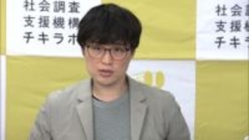 放送業界で女性の7割が「性的な冗談やからかい」を経験　ハラスメント調査結果を東大大学院などのチームが発表