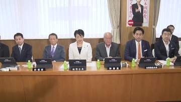 皇室典範改正案　30日の閣議決定目指し与党内の最終調整大詰め　維新が“養子年齢制限”に反対、協議続く