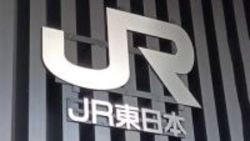 【速報】東北新幹線が運転見合わせ、再開見込み立たず　青森で震度5強の地震　岩手などに津波警報　各地の運行情報