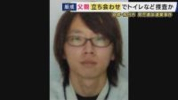 【解説】“遺体を移動”「別の死体遺棄容疑で再逮捕の可能性も」と元兵庫県警刑事部長「引き当たり捜査」とは「供述の信用性を裏付ける捜査」　「死因が『不詳』でも殺人での立件・立証可能」と説明　男児遺体遺棄事件