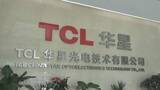 「ソニーはなぜ中国「TCL」と組むのか　世界2位テレビメーカーの実力と「BRAVIA」の行方は？」の画像1