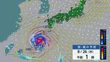 「台風18号が接近　沖縄・奄美で大荒れ　夏休み終盤に直撃」の画像1