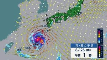 台風18号が接近　沖縄・奄美で大荒れ　夏休み終盤に直撃