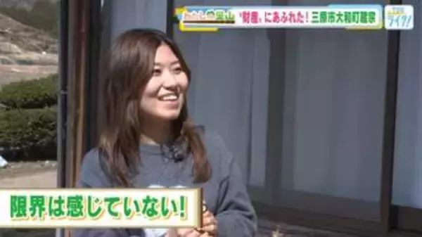 広島・三原市大和町蔵宗の源流と台所で学ぶ、里山の味と暮らし【広島発】