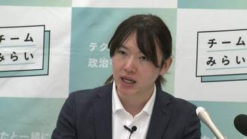 みらい「所得連動型給付」案を発表　消費税減税の対案　子育て中の共働き年収500万円世帯で年10万円程度の給付を想定