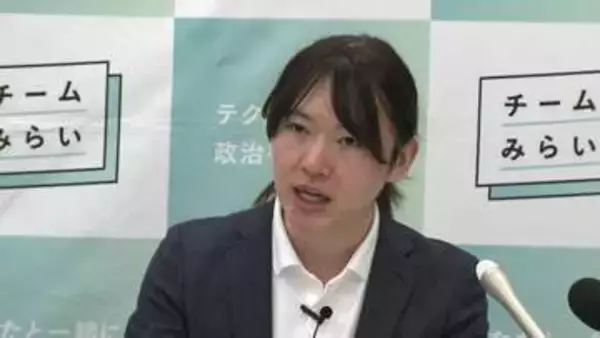 みらい「所得連動型給付」案を発表　消費税減税の対案　子育て中の共働き年収500万円世帯で年10万円程度の給付を想定