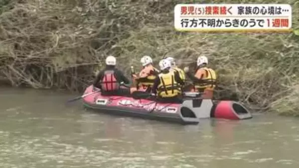 母親「家に連れて帰りたい」　霧島市の温泉施設で5歳男児が行方不明、1週間が経過
