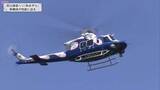 「空の救命最前線が進化！宮崎県防災救急ヘリ「あおぞら」が最新鋭機に　一分一秒を争う救助現場のいまを追う」の画像1