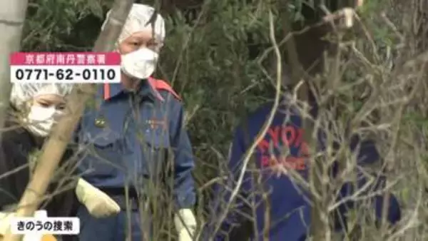 行方不明小学生の重要な手がかりか　山の中で子どもの靴見つかる　13日で3週間のべ約1000人態勢で捜索続く　京都・南丹市