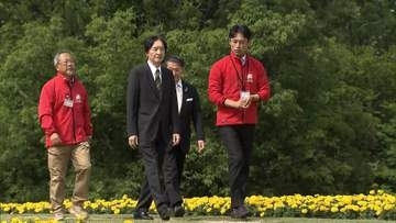秋篠宮さまが鳥取県を訪問　植物園でマリーゴールドの花畑を視察され植物園協会大会に出席