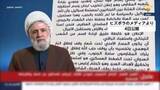 「ヒズボラ最高指導者　イスラエルとレバノンの停戦“拒否”を宣言…アメリカとイランの協議にさらに不透明感」の画像1
