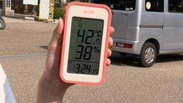 40度超えの“災害級暑さ”でびしょ濡れアトラクション人気　岐阜・愛知で全国初の「酷暑日」記録　関東でゲリラ雷雨も