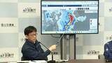 「気象庁と国交省が緊急会見　最大限の警戒を　千葉県にレベル5大雨・土砂災害特別警報」の画像1