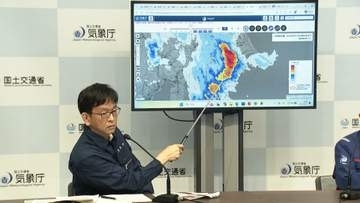 気象庁と国交省が緊急会見　最大限の警戒を　千葉県にレベル5大雨・土砂災害特別警報