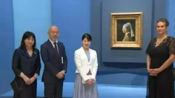 愛子さまがフェルメール『真珠の耳飾りの少女』を初鑑賞　「光の加減が巧妙ですね」　パールの首飾りを着用