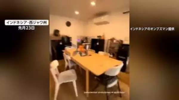 ソファにエアコン、ベッドまで　高級住宅のような刑務所　なぜ豪華な施設？まさかの言い訳に国会大荒れ　インドネシア