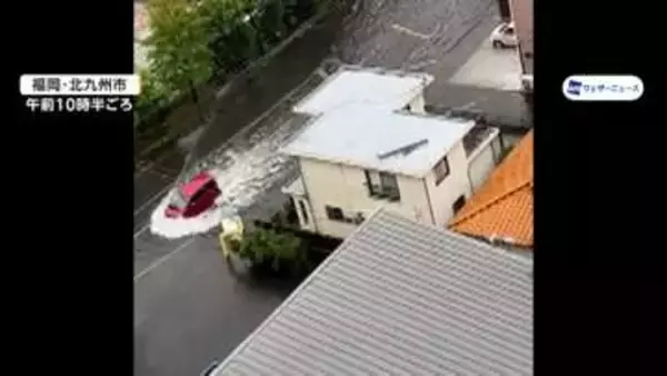 「何も見えない」元台風×前線で箱根は“秋の嵐”　気温急降下“ハロウィン”仮装に寒さ対策　秋の台風「3つのK」に注意