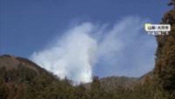 山梨・神奈川の山火事の消火活動続く…群馬の山火事は午後1時頃に鎮火
